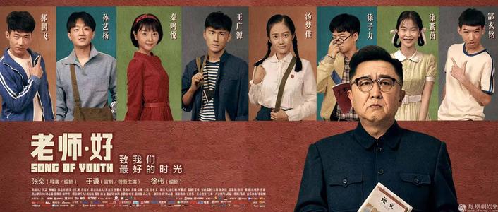 阿伯丁大学Hotelmanagementdiploma